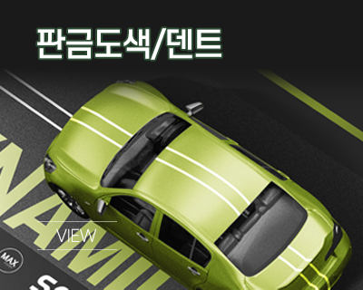 자세히 알아보기