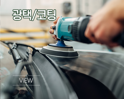 자세히 알아보기