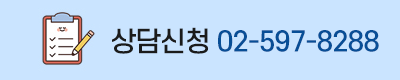 수강신청